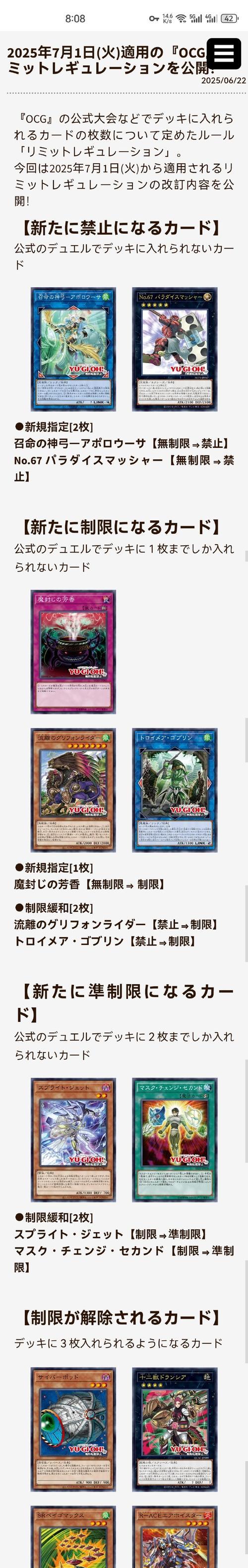 《掌握守望先锋秩序之光大招的技巧与策略》（攻略指南）  第3张