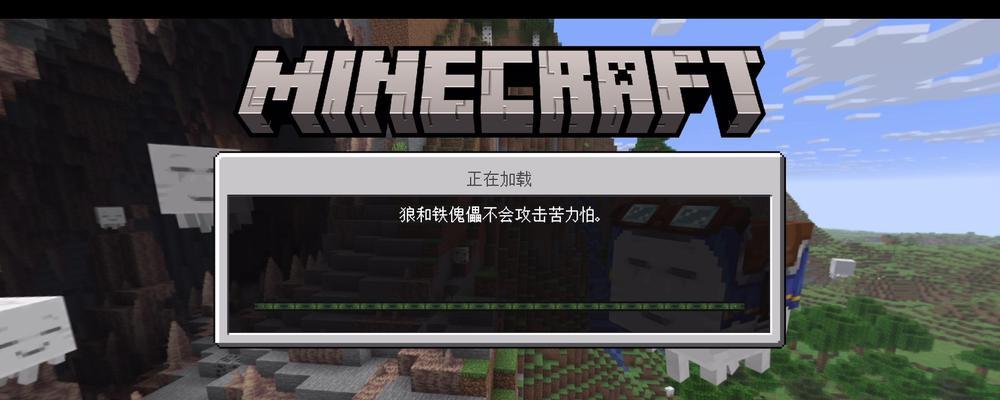 我的世界中走不动的原因及解决方法是什么？  第2张