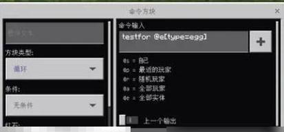我的世界中走不动的原因及解决方法是什么？  第3张