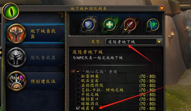 魔兽世界获得住宅的方法有哪些? 第2张 魔兽世界获得住宅的方法有哪些? 第2张